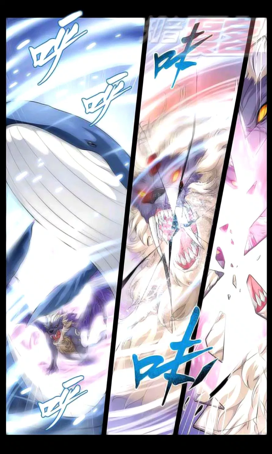 Battle Through the Heavens Chap 30 - Next Chap 31