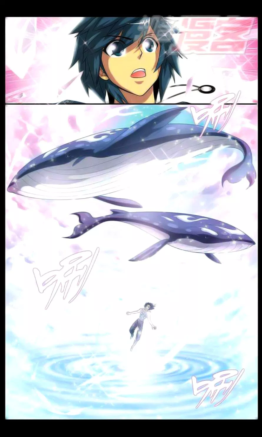 Battle Through the Heavens Chap 30 - Next Chap 31