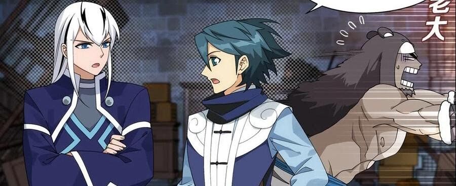 Battle Through the Heavens Chap 314 - Next Chap 315