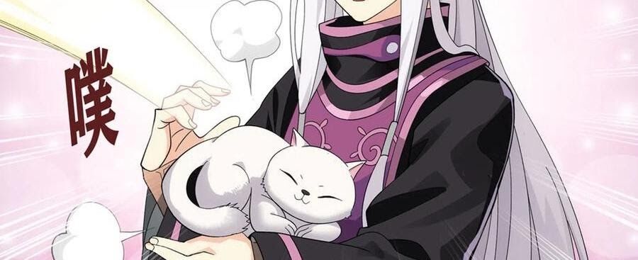 Battle Through the Heavens Chap 314 - Next Chap 315