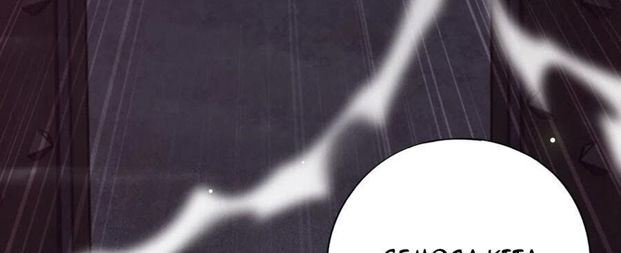 Battle Through the Heavens Chap 314 - Next Chap 315