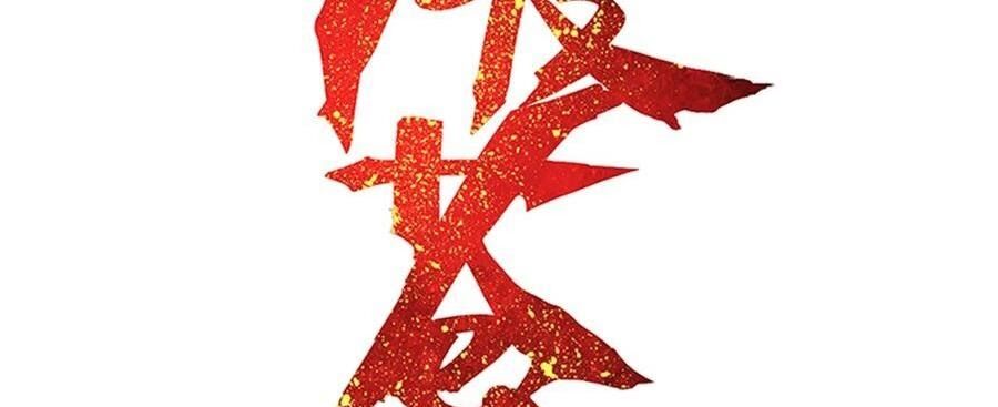 Battle Through the Heavens Chap 314 - Next Chap 315