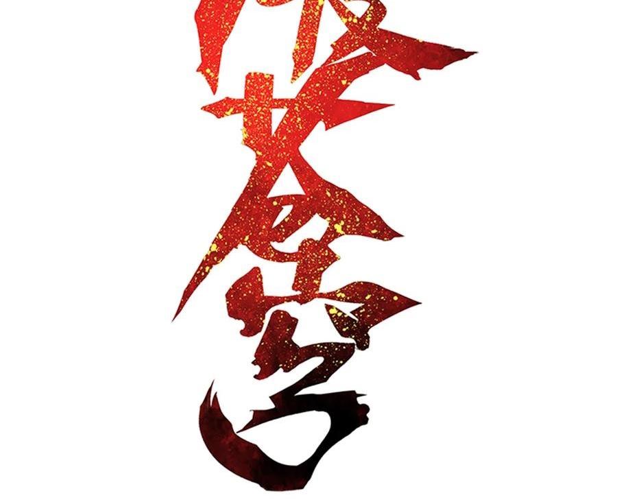 Battle Through the Heavens Chap 315 - Next Chap 316