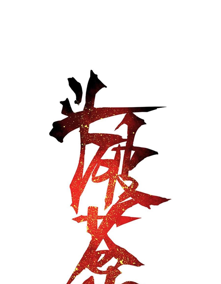 Battle Through the Heavens Chap 316 - Next Chap 317