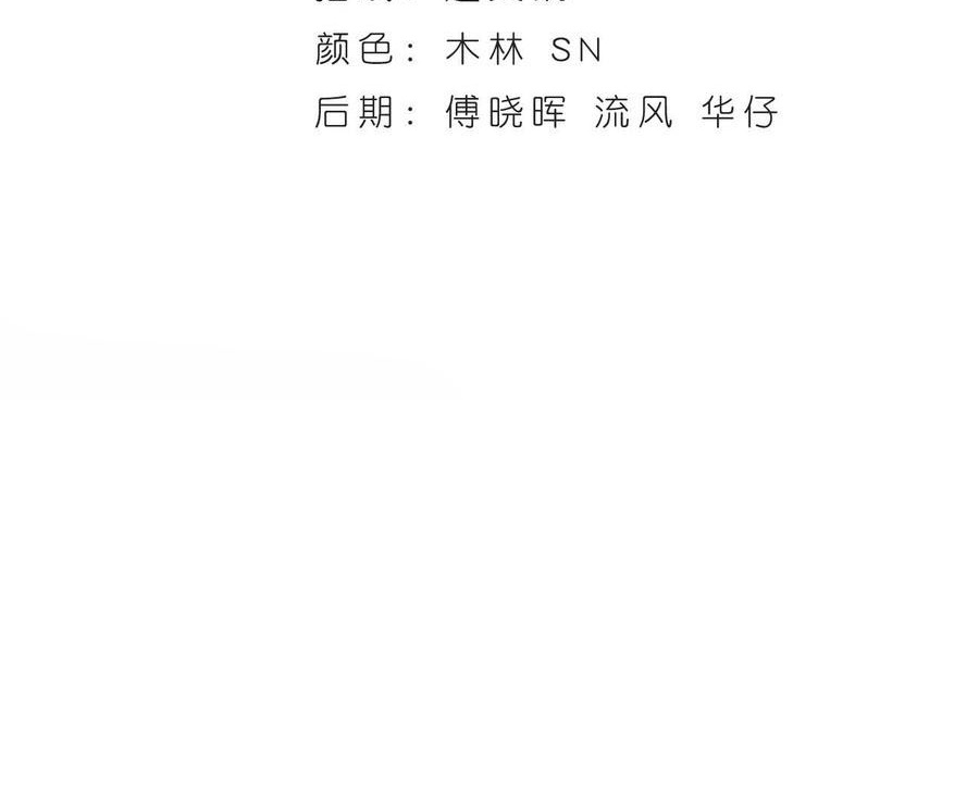 Battle Through the Heavens Chap 316 - Next Chap 317