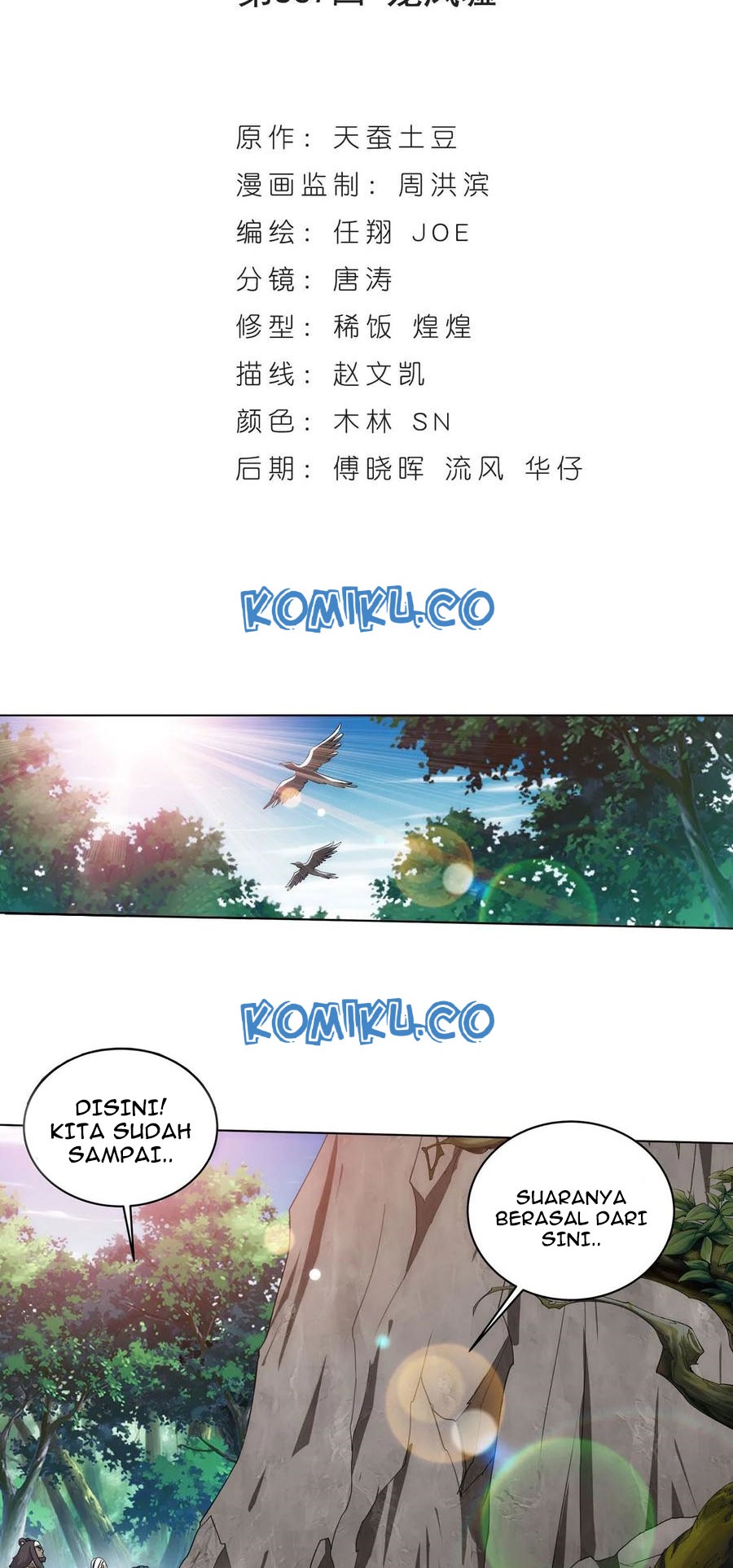 Battle Through the Heavens Chap 310 - Next Chap 311