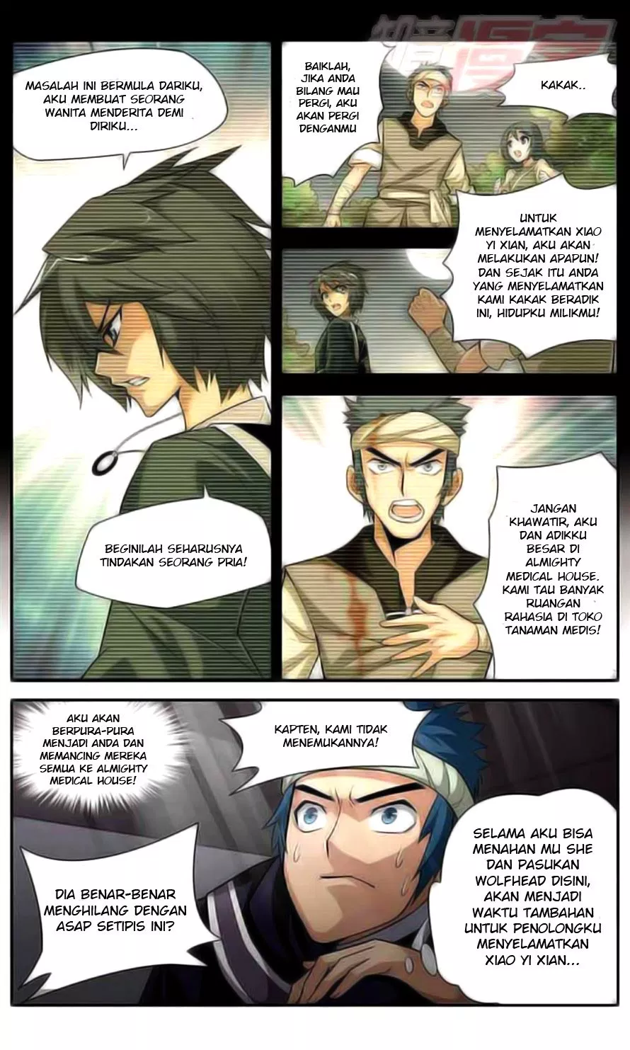 Battle Through the Heavens Chap 31 - Next Chap 32