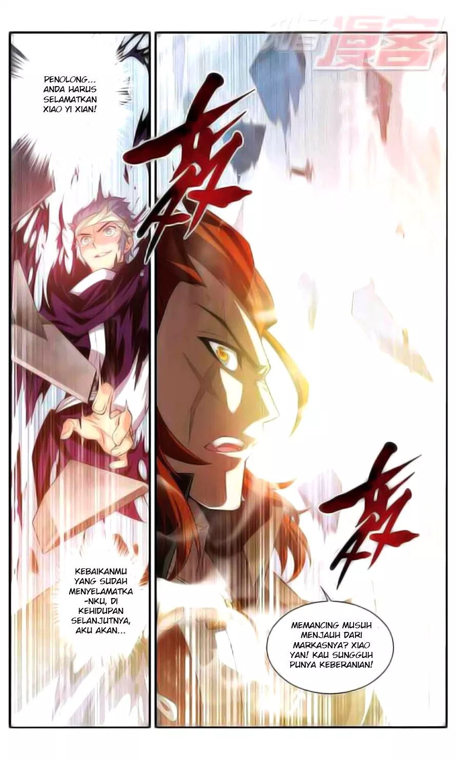 Battle Through the Heavens Chap 31 - Next Chap 32
