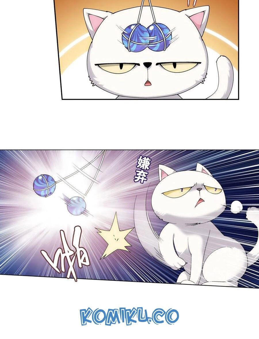 Battle Through the Heavens Chap 313 - Next Chap 314