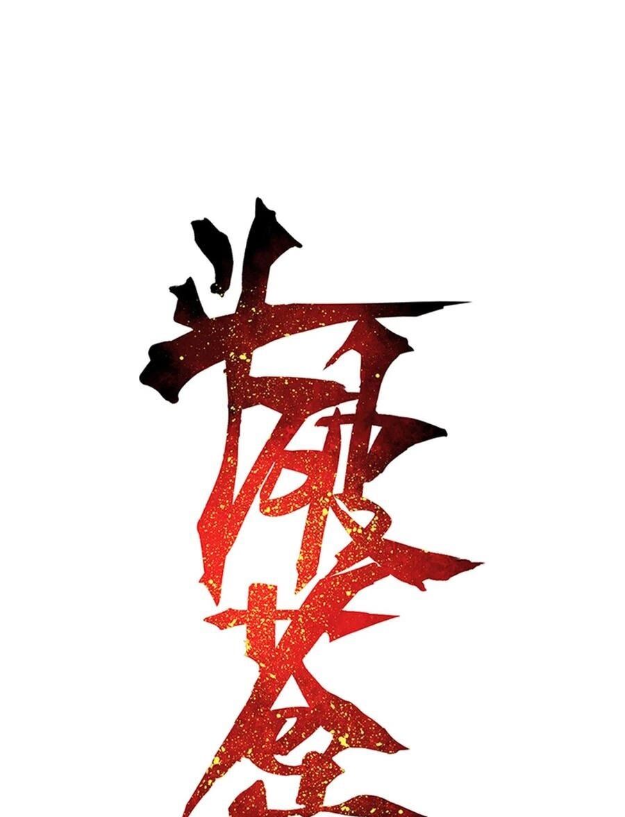 Battle Through the Heavens Chap 313 - Next Chap 314