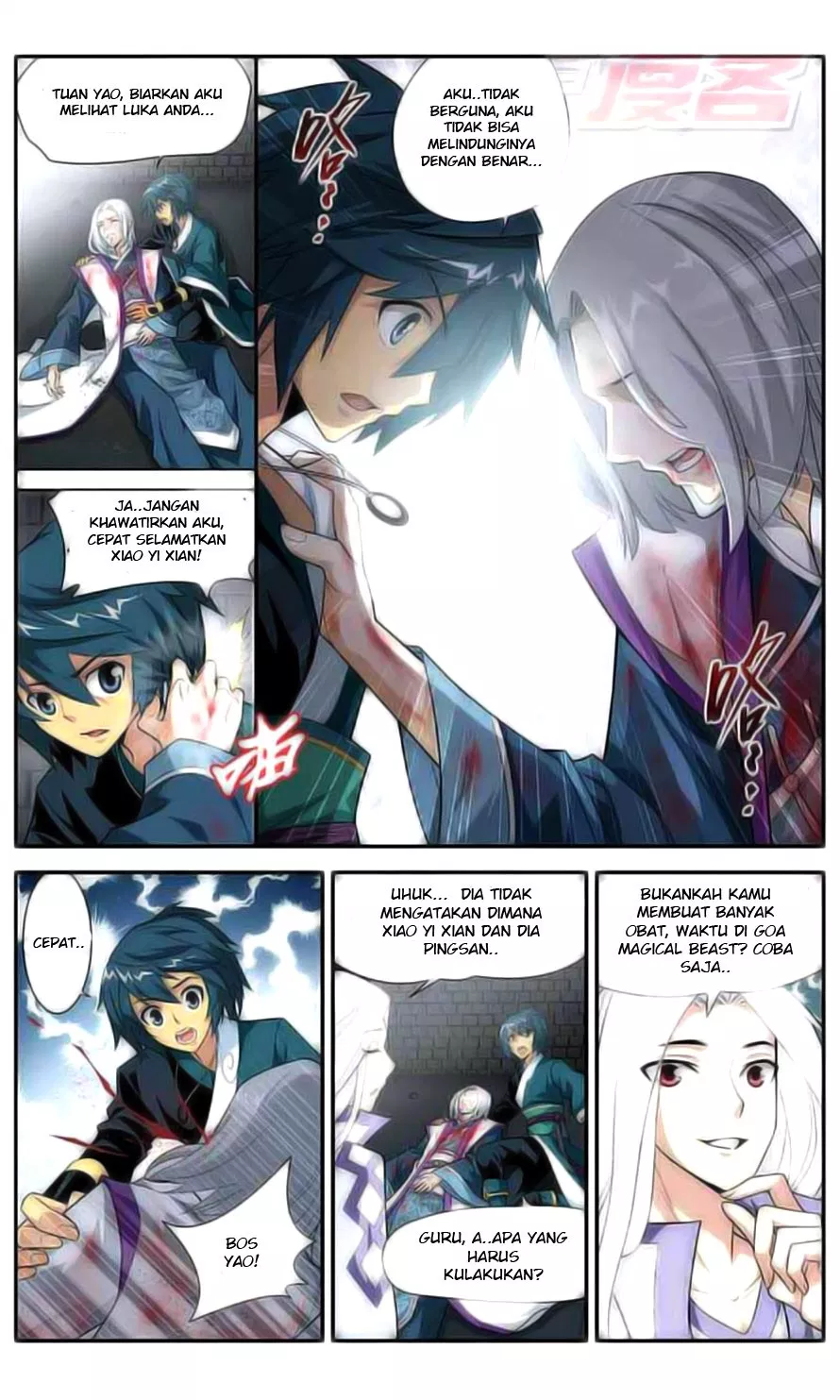 Battle Through the Heavens Chap 32 - Next Chap 33