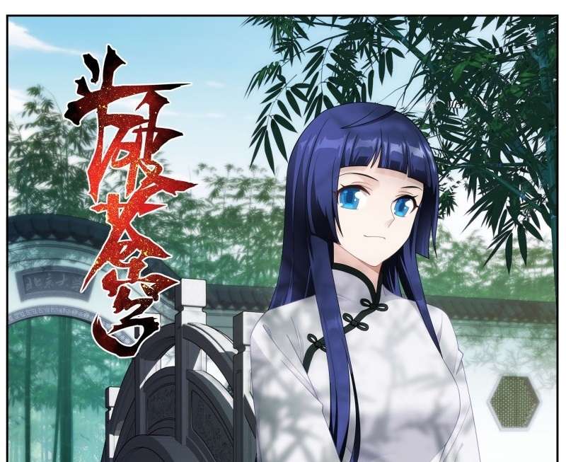 Battle Through the Heavens Chap 333 - Next Chap 334