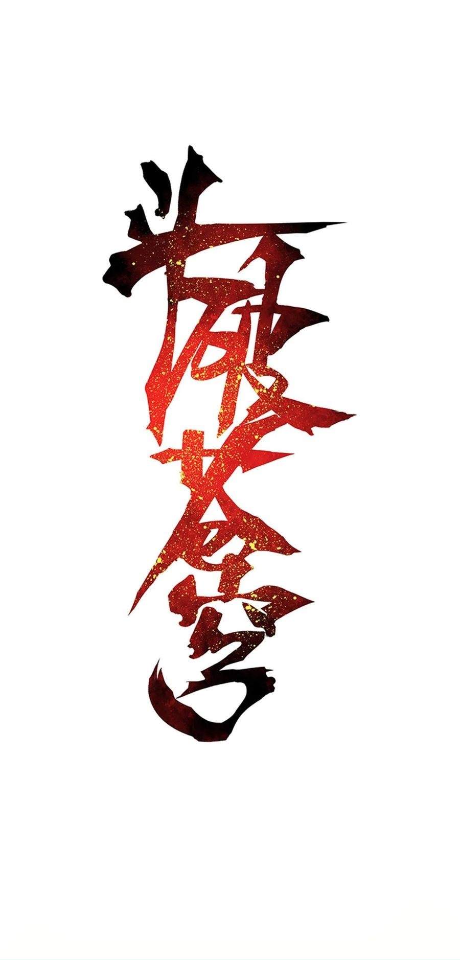 Battle Through the Heavens Chap 345 - Next Chap 346