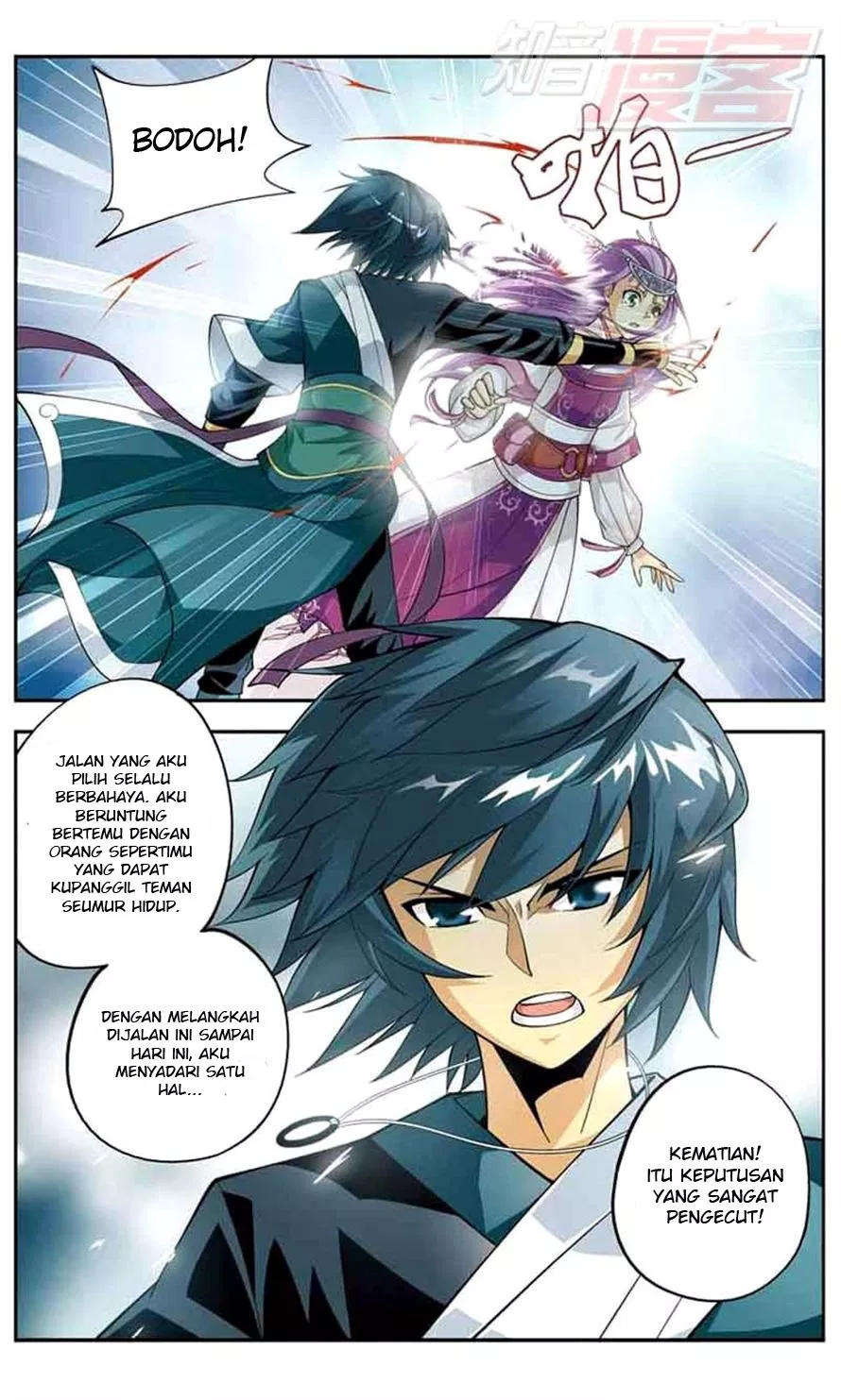 Battle Through the Heavens Chap 34 - Next Chap 35
