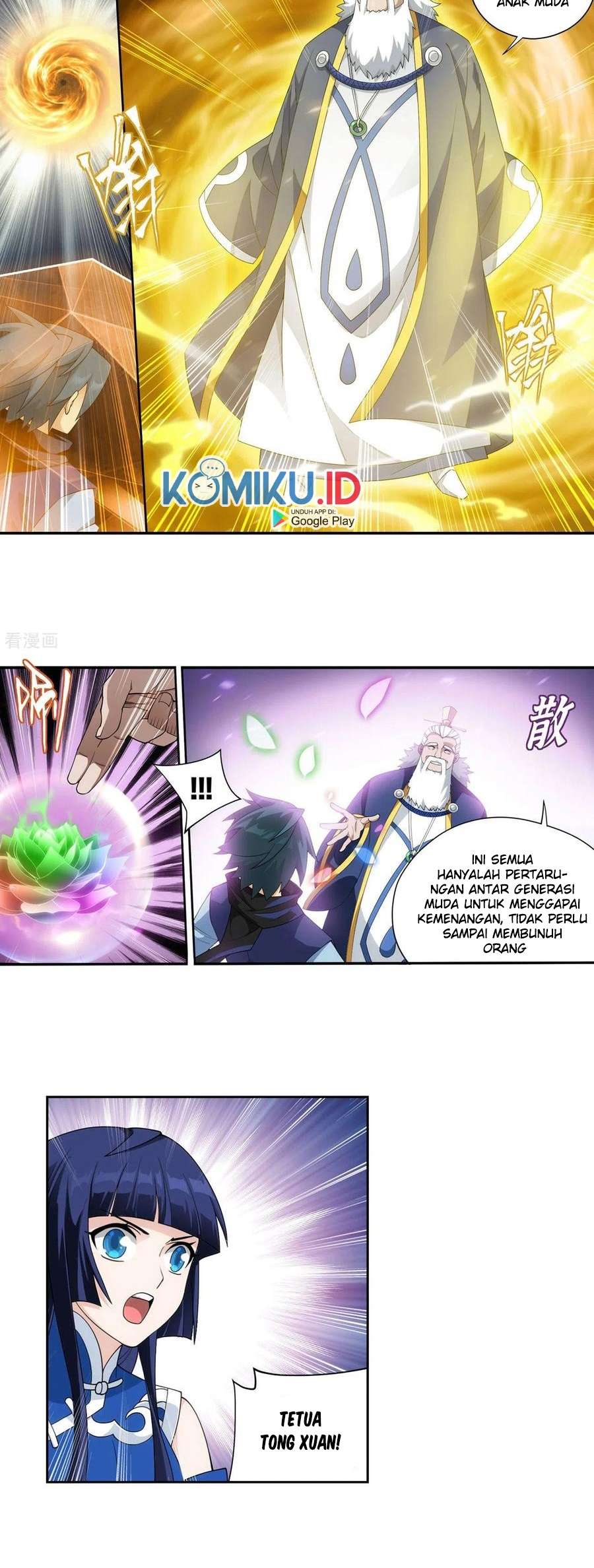 Battle Through the Heavens Chap 342 - Next Chap 343