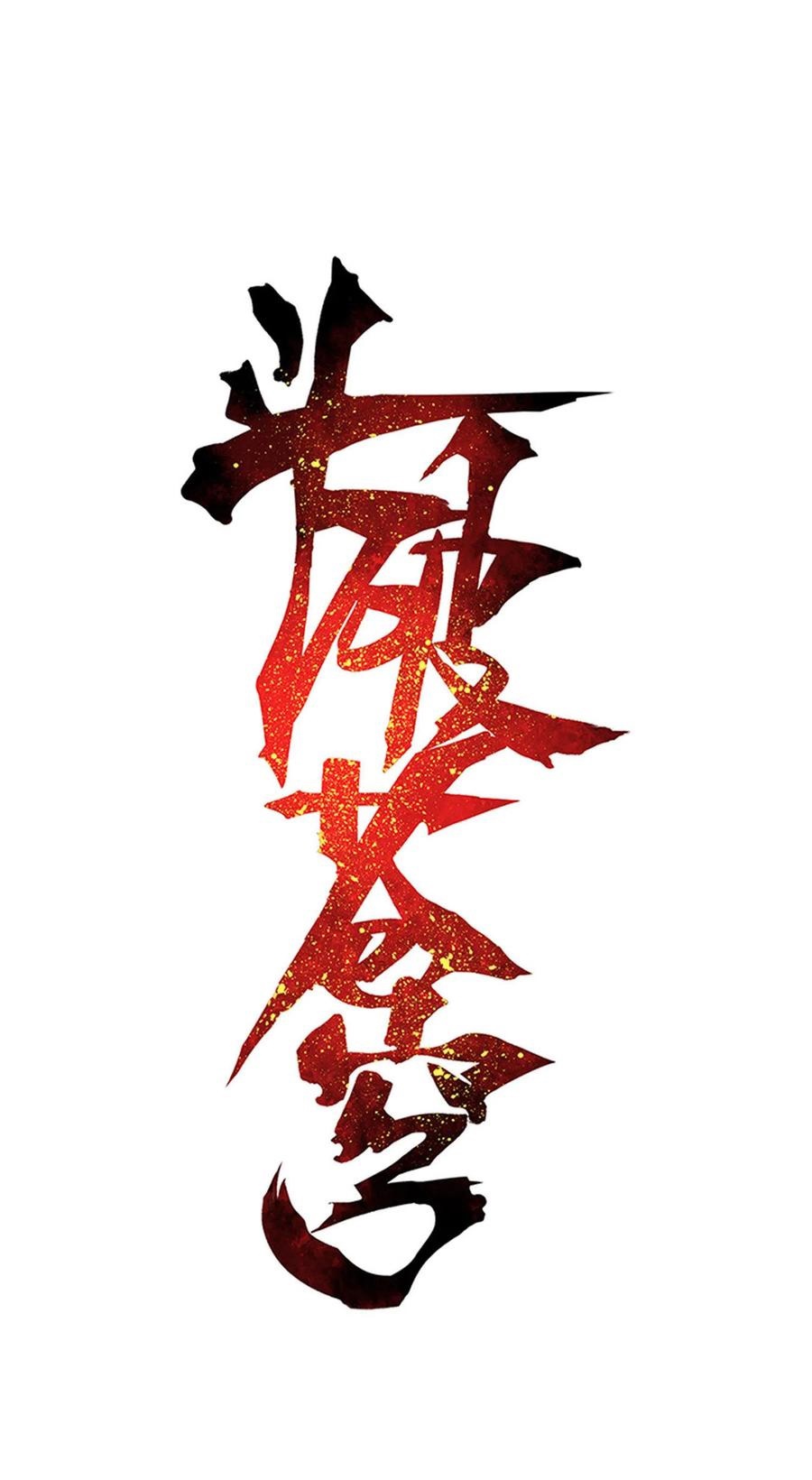 Battle Through the Heavens Chap 359 - Next Chap 360