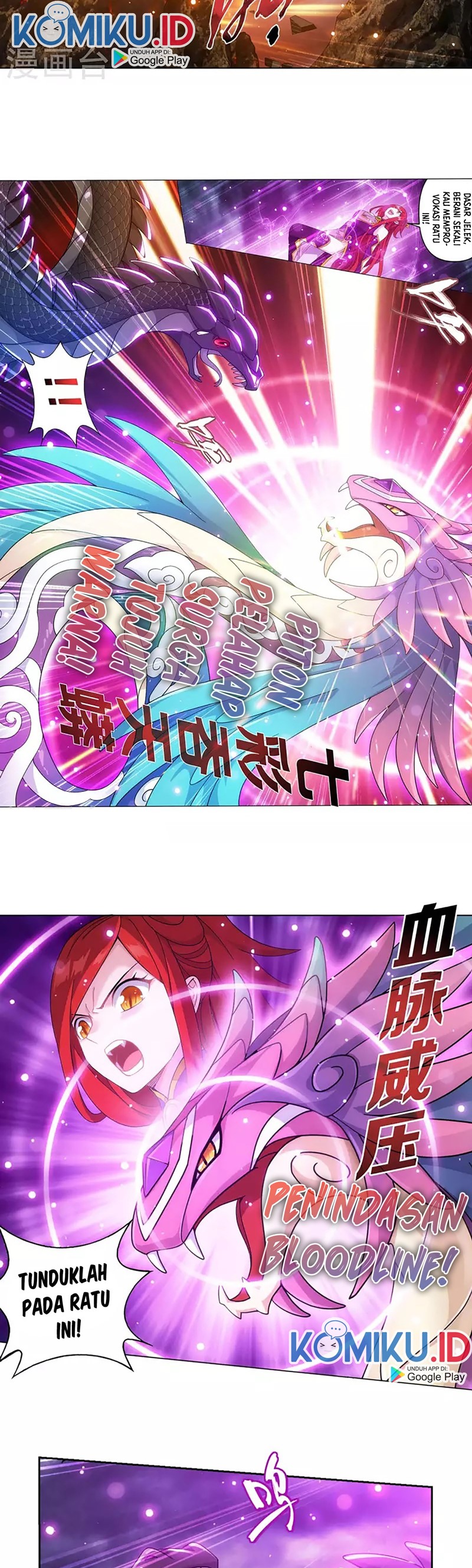 Battle Through the Heavens Chap 367 - Next Chap 368