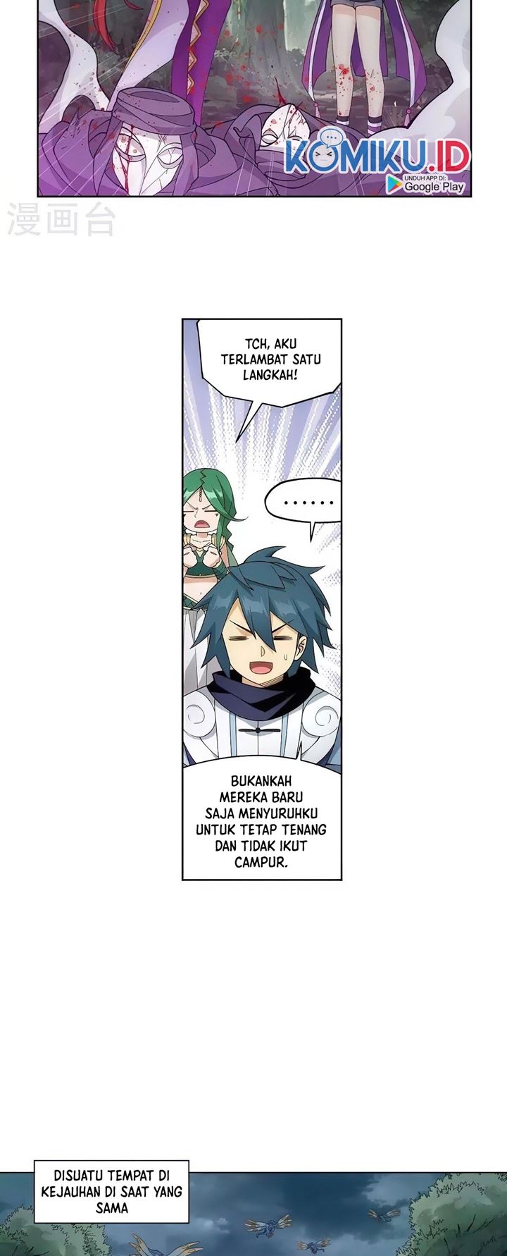 Battle Through the Heavens Chap 366 - Next Chap 367