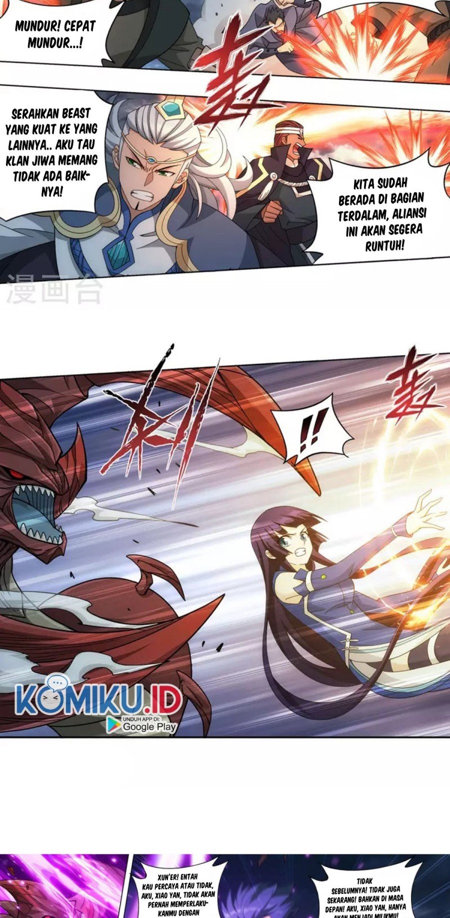 Battle Through the Heavens Chap 369 - Next Chap 370