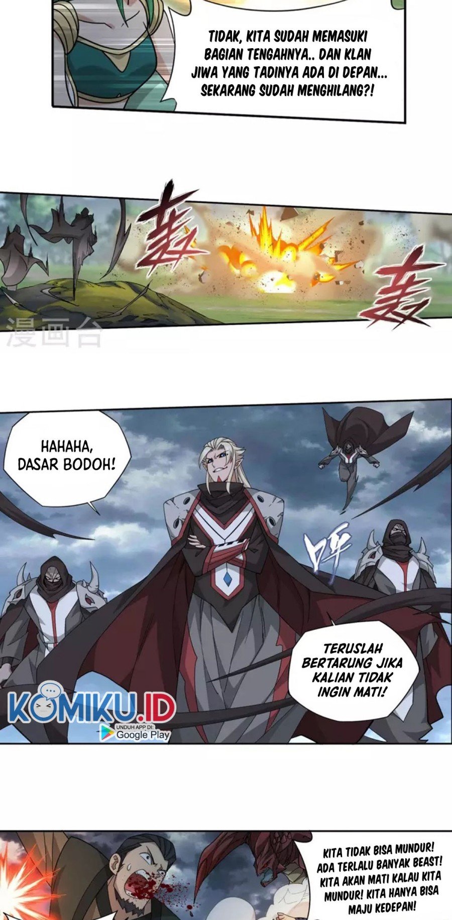 Battle Through the Heavens Chap 369 - Next Chap 370