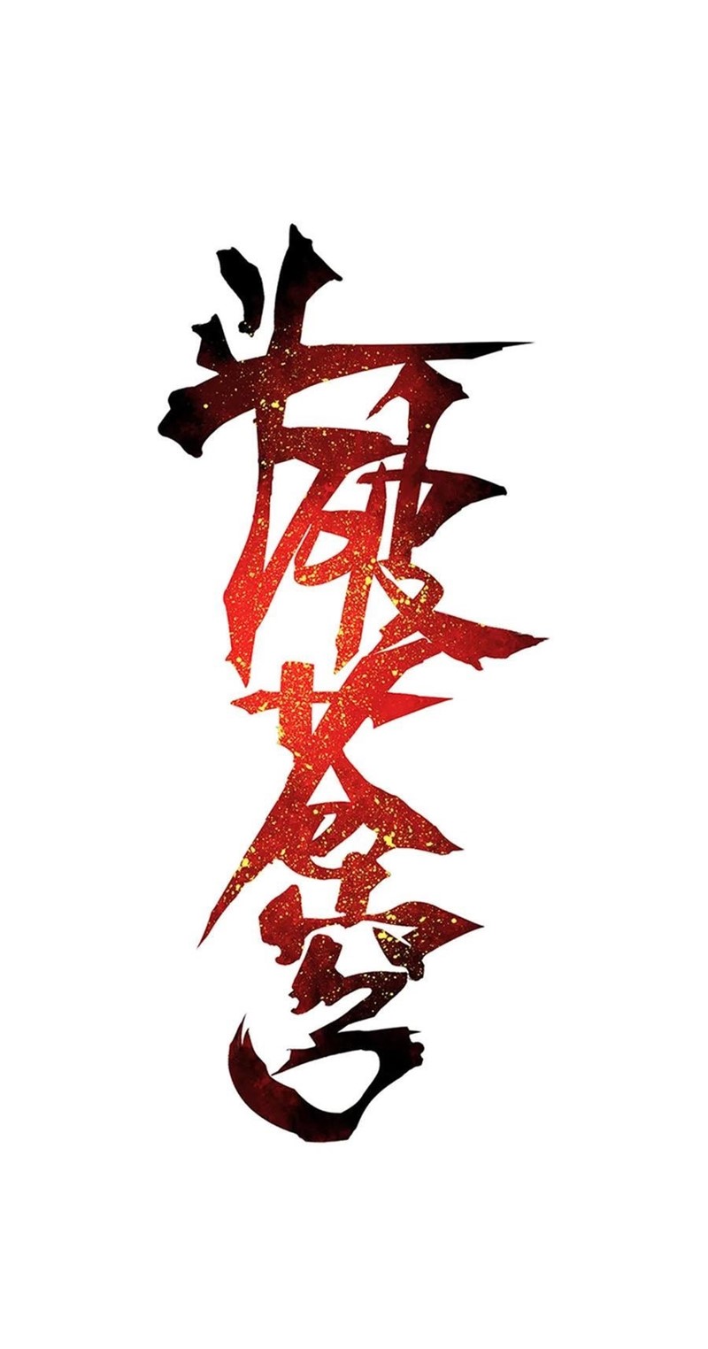 Battle Through the Heavens Chap 362 - Next Chap 363