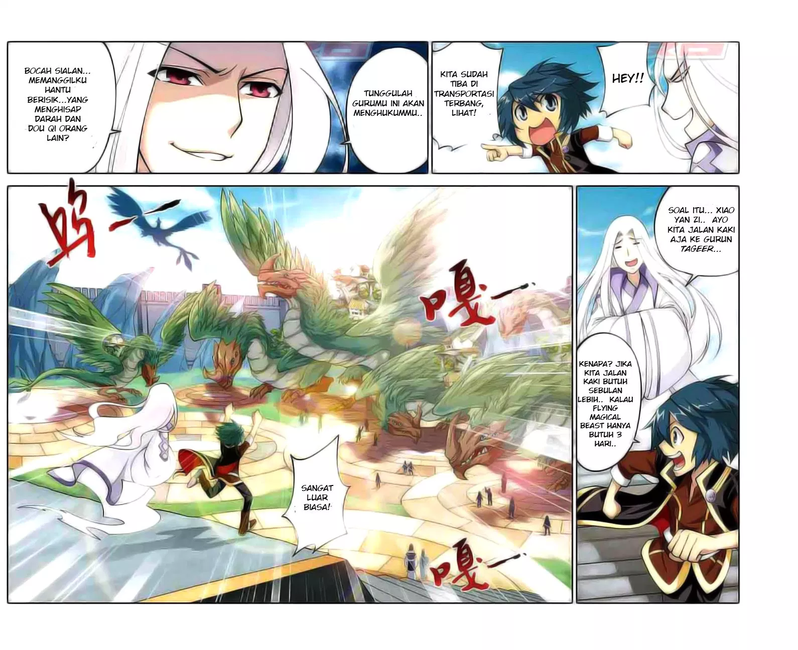 Battle Through the Heavens Chap 37 - Next Chap 38