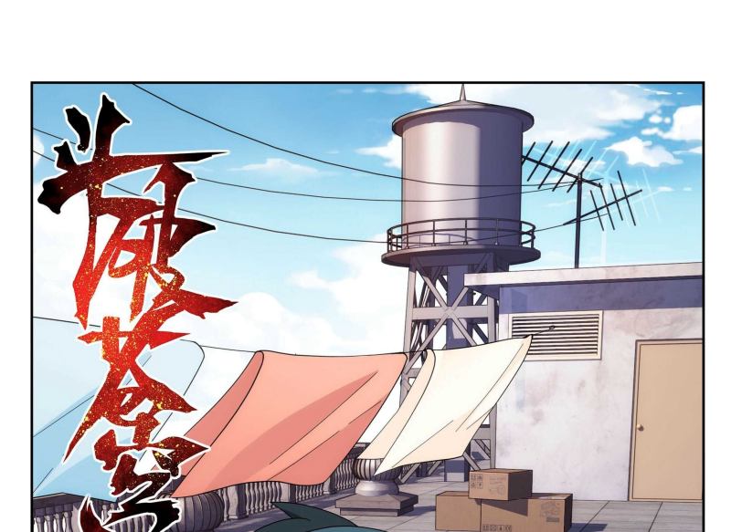 Battle Through the Heavens Chap 371 - Next Chap 372