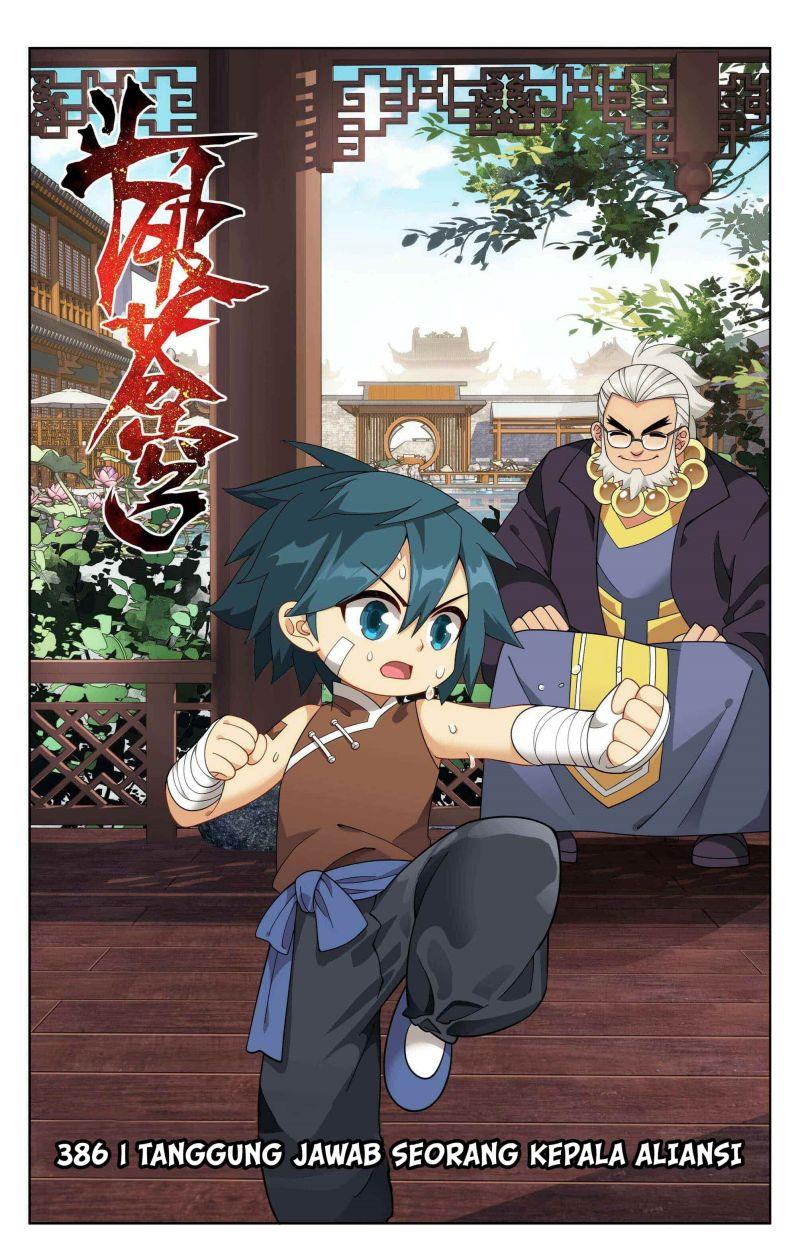 Battle Through the Heavens Chap 386 - Next Chap 387