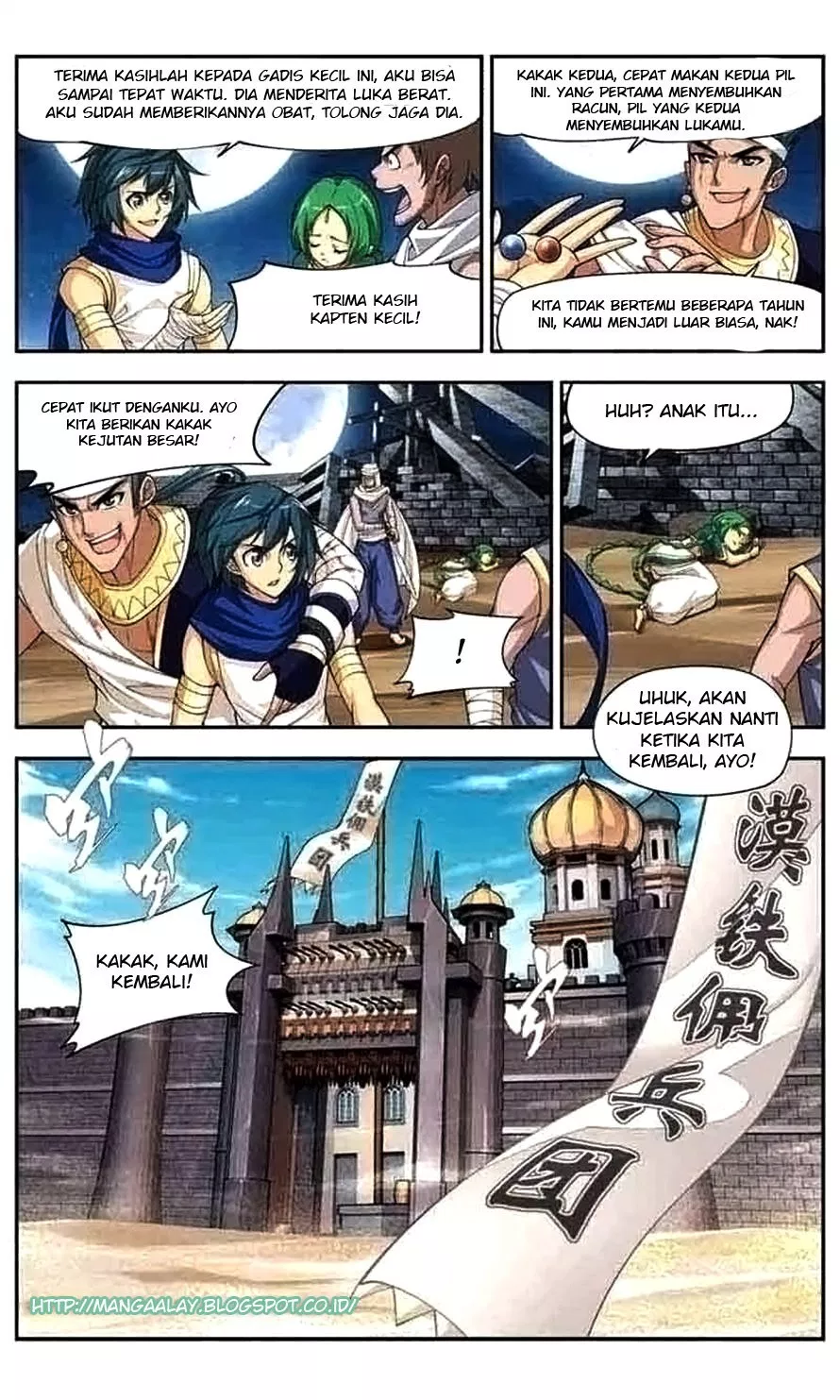 Battle Through the Heavens Chap 41 - Next Chap 42