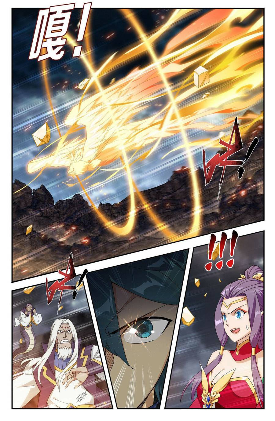 Battle Through the Heavens Chap 433 - Next Chap 434