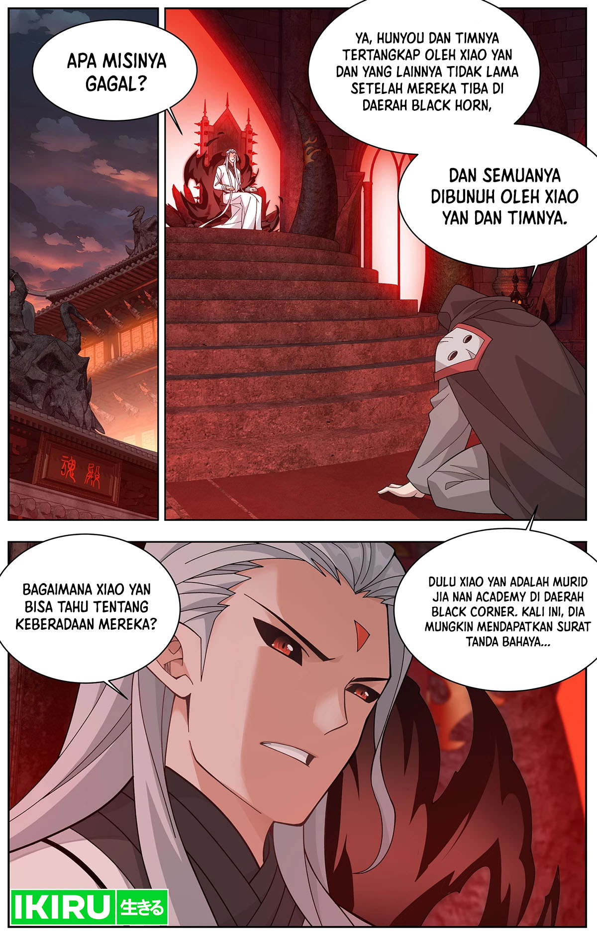 Battle Through the Heavens Chap 457 - Next Chap 458