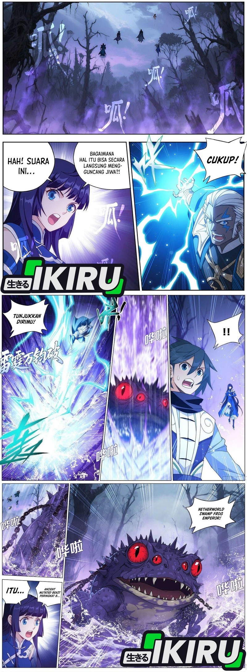 Battle Through the Heavens Chap 474 - Next Chap 475