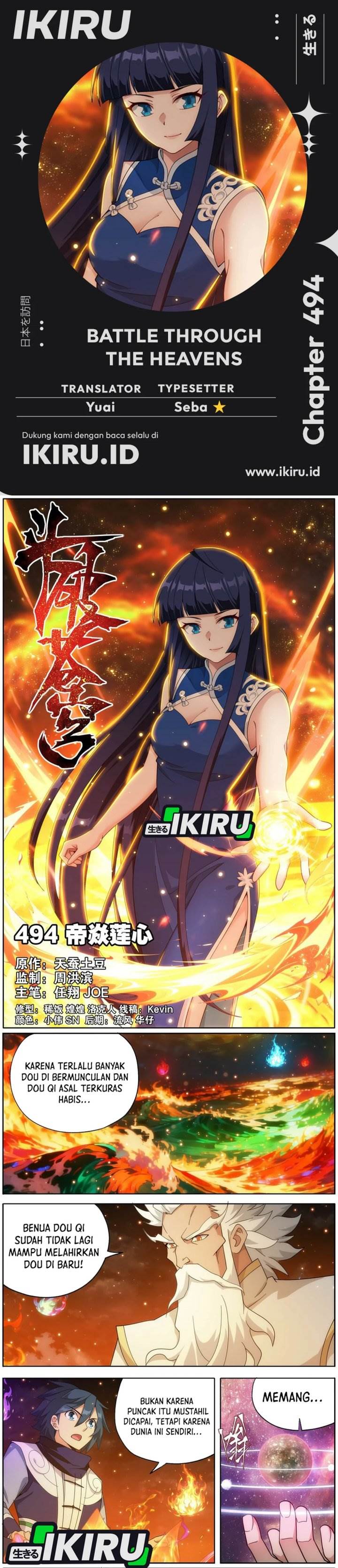 Battle Through the Heavens Chap 494 - Next Chap 495