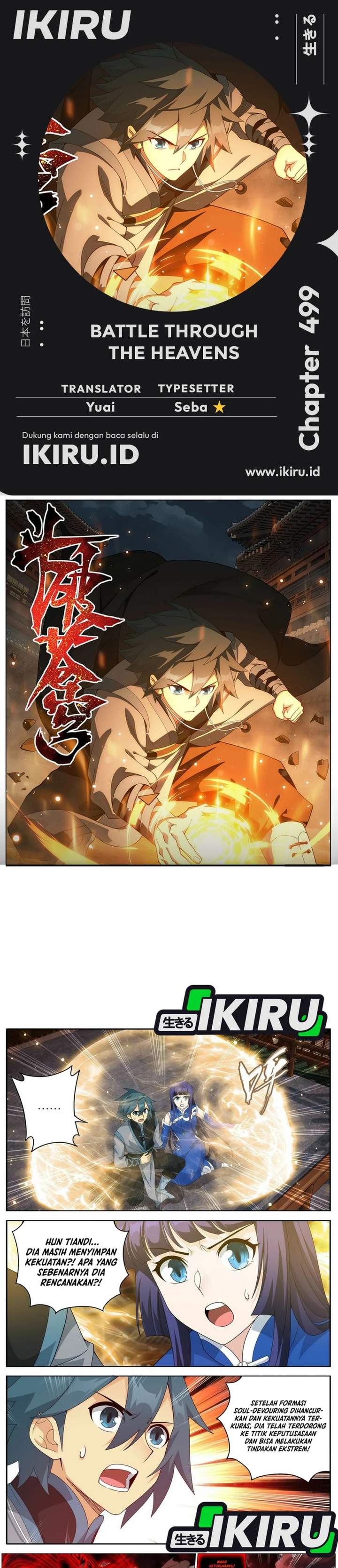 Battle Through the Heavens Chap 499 - Next Chap 500