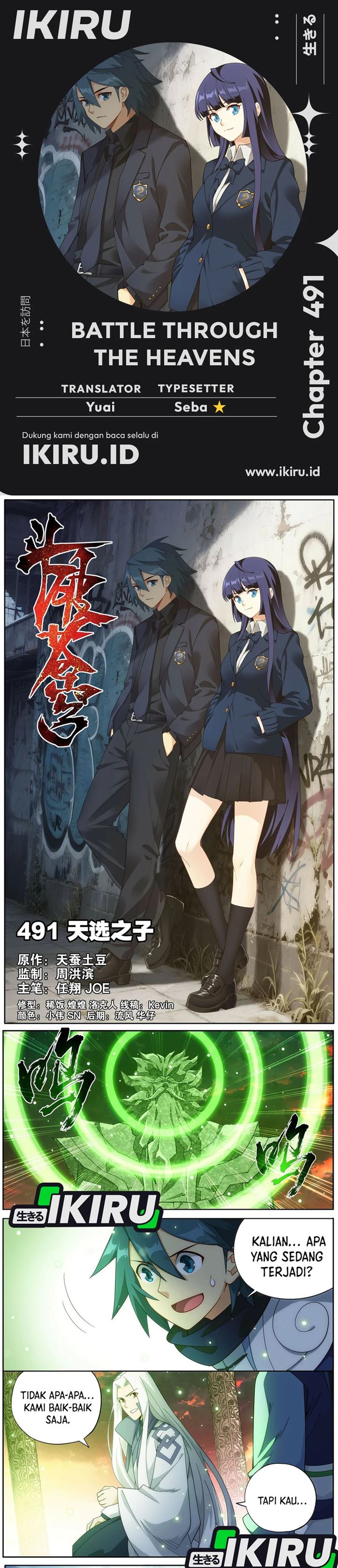 Battle Through the Heavens Chap 491 - Next Chap 492