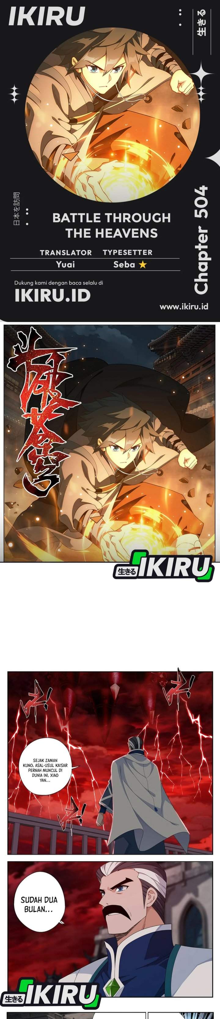 Battle Through the Heavens Chap 504 - Next Chap 505