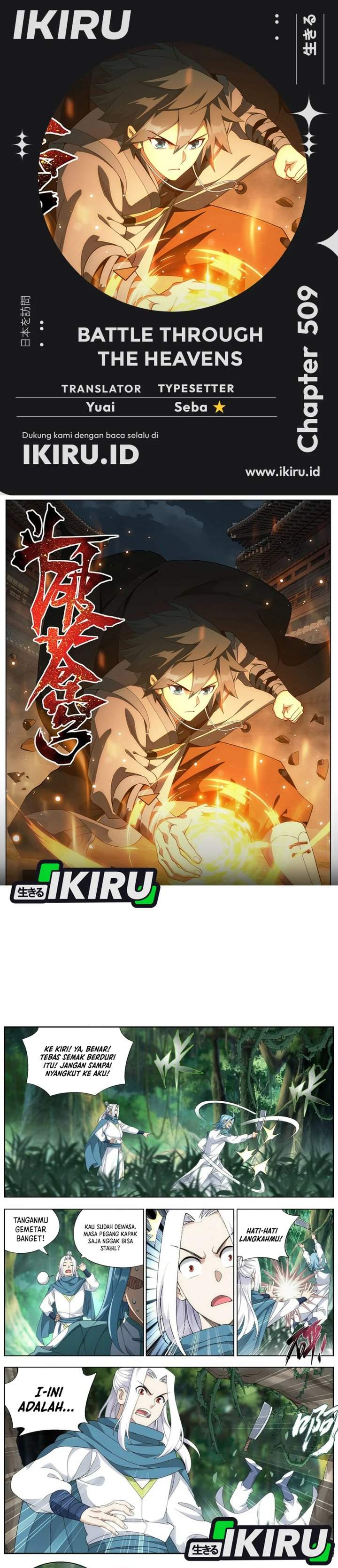 Battle Through the Heavens Chap 509 - Next Chap 510