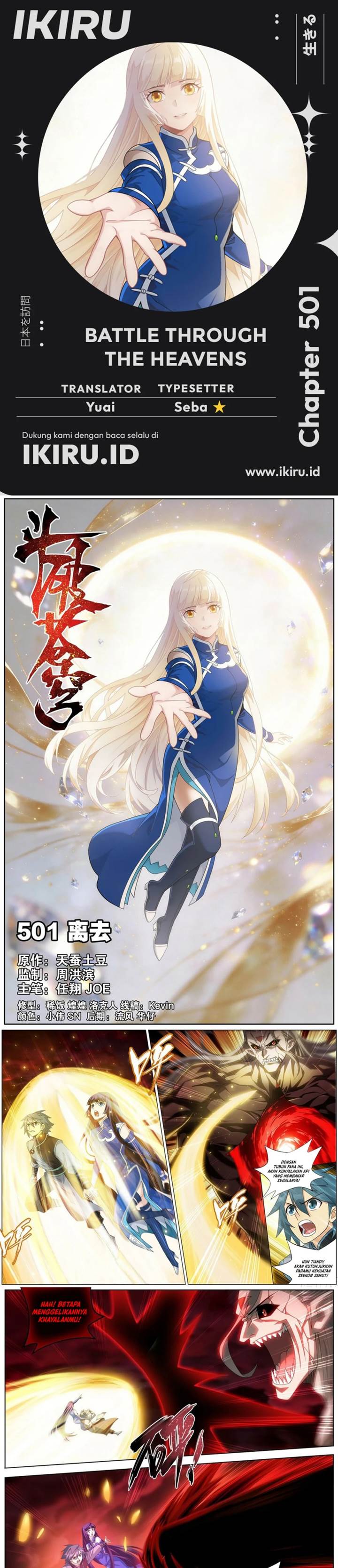 Battle Through the Heavens Chap 501 - Next Chap 502