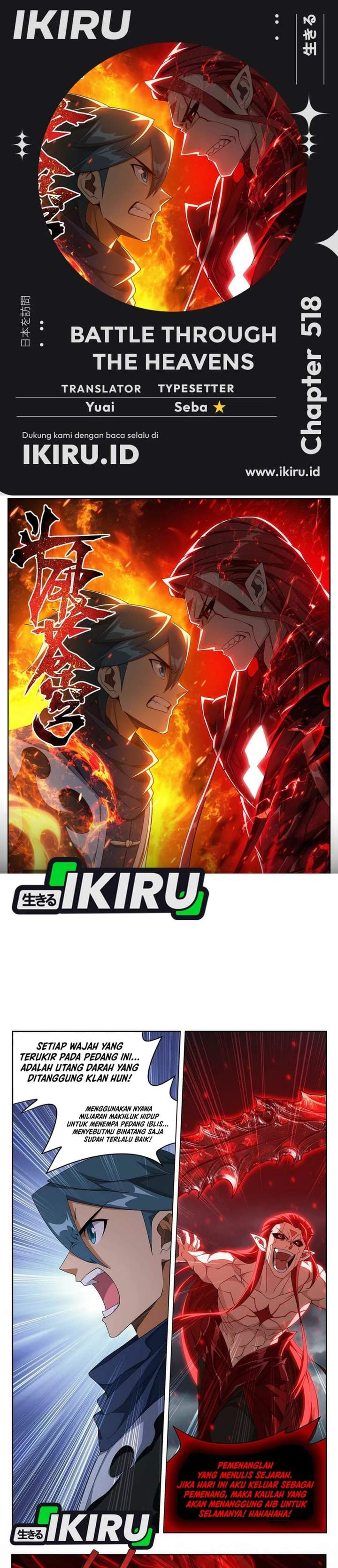 Battle Through the Heavens Chap 518 - Next Chap 519