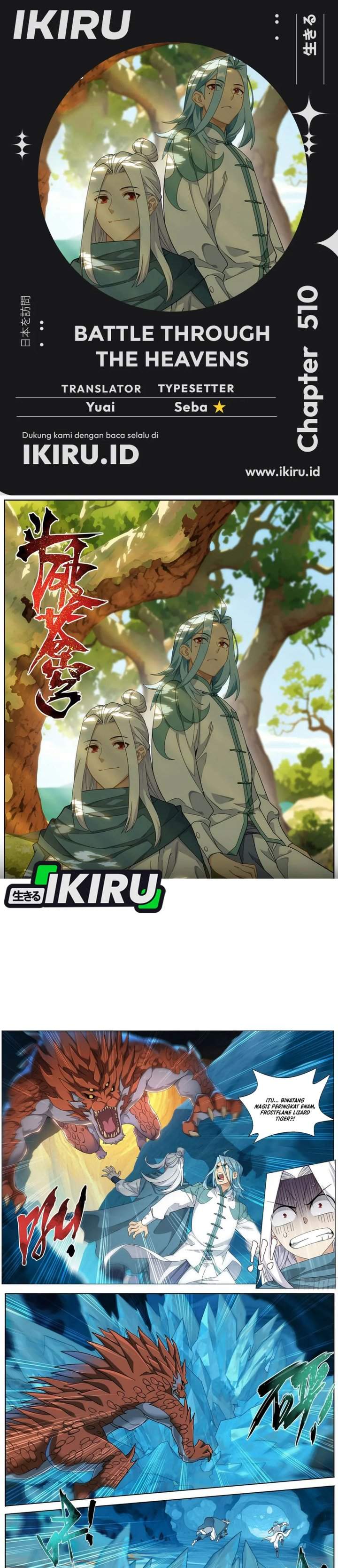 Battle Through the Heavens Chap 510 - Next Chap 511