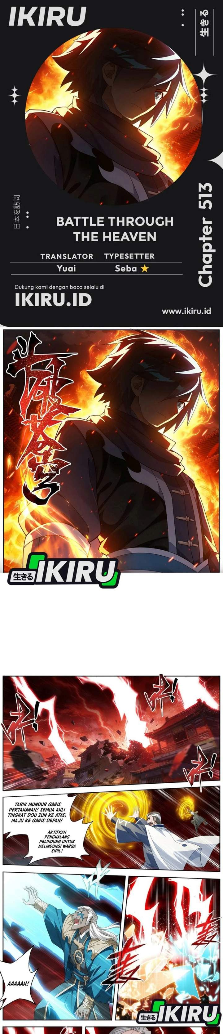 Battle Through the Heavens Chap 513 - Next Chap 514