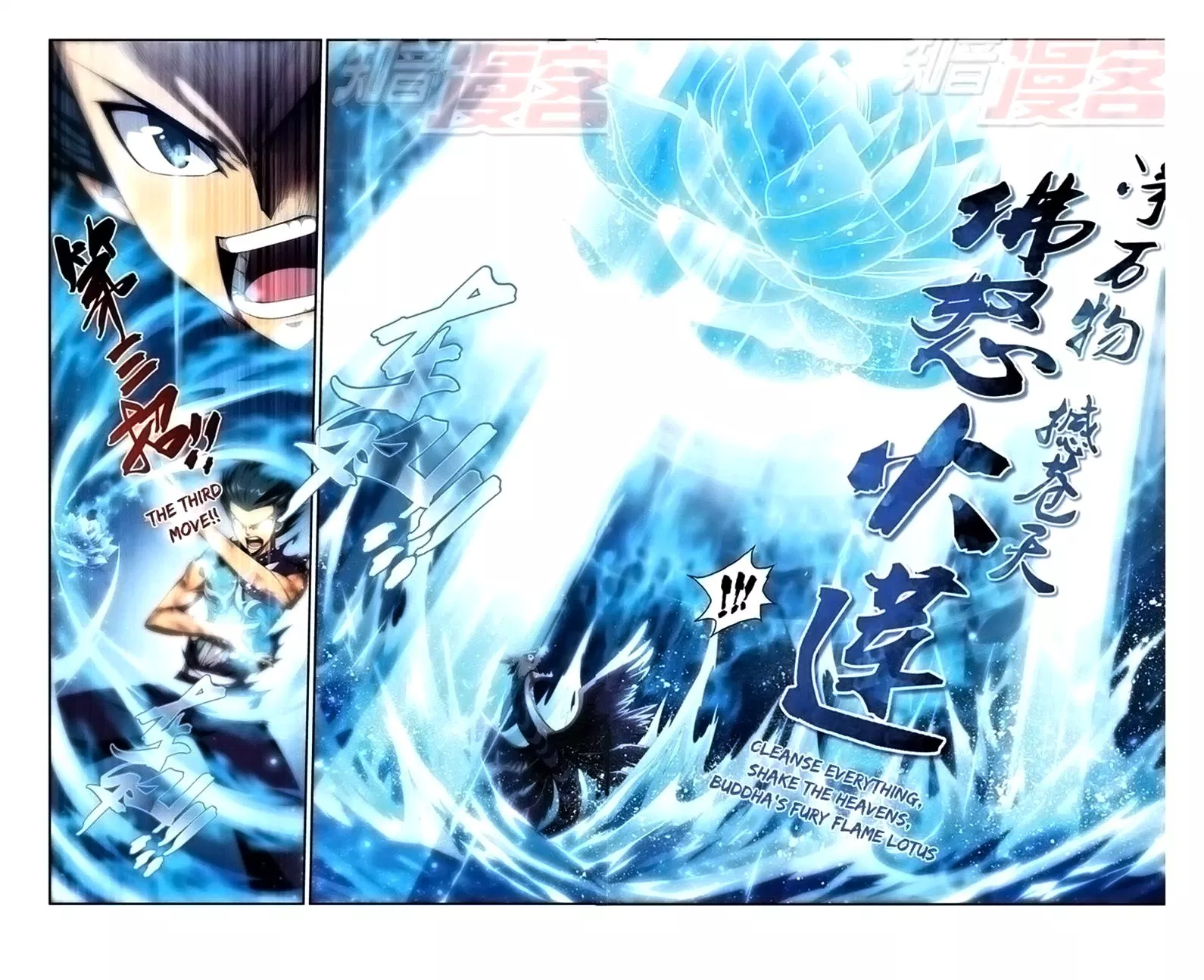 Battle Through the Heavens Chap 57 - Next Chap 58