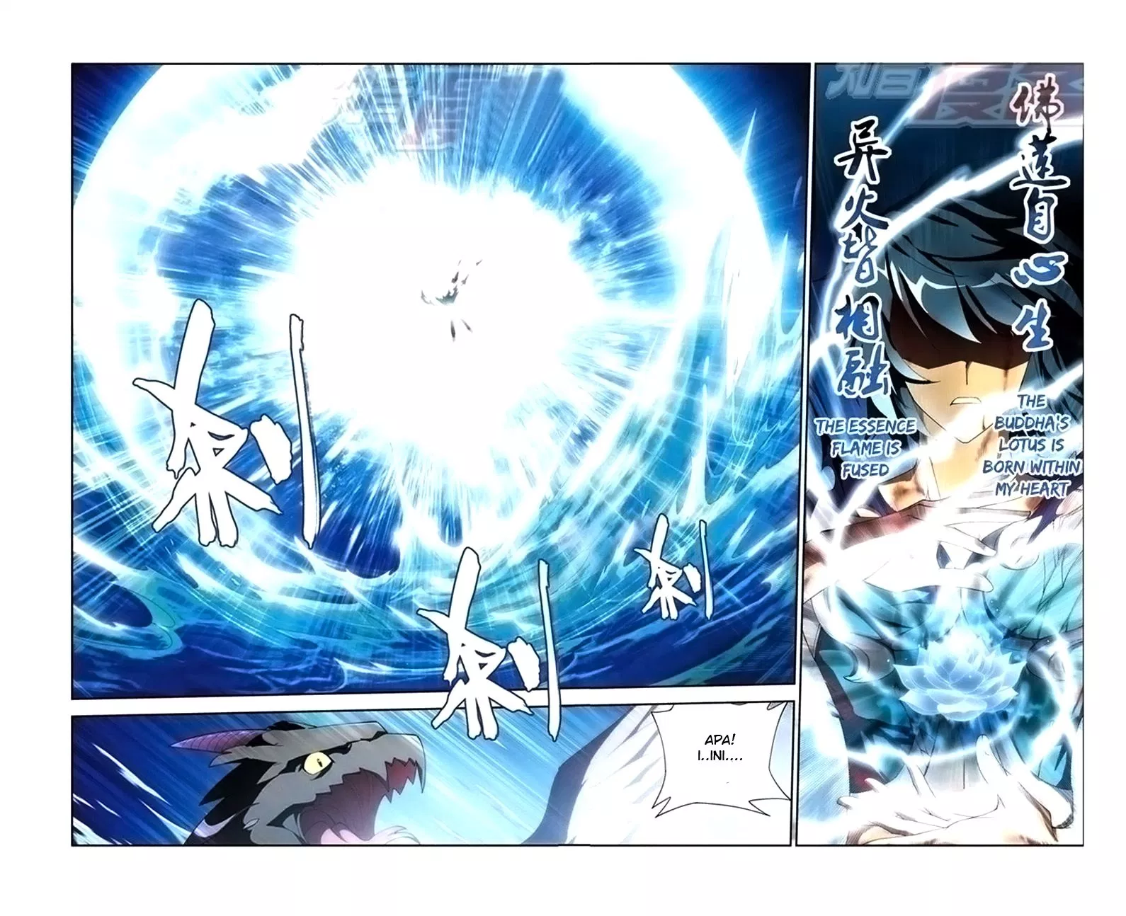 Battle Through the Heavens Chap 57 - Next Chap 58