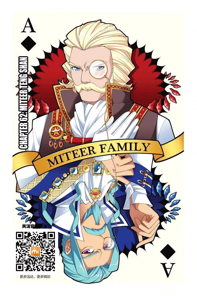 Battle Through the Heavens Chap 62 - Next Chap 63