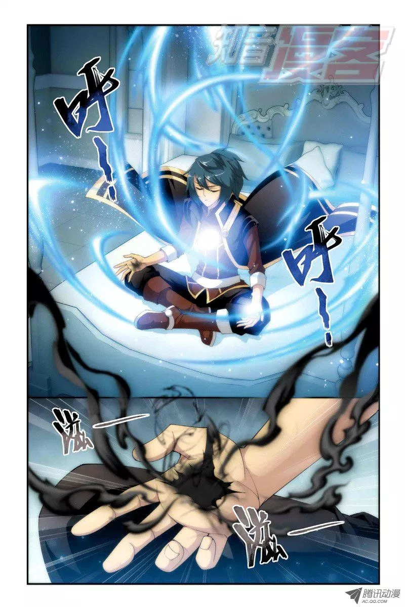 Battle Through the Heavens Chap 65 - Next Chap 66