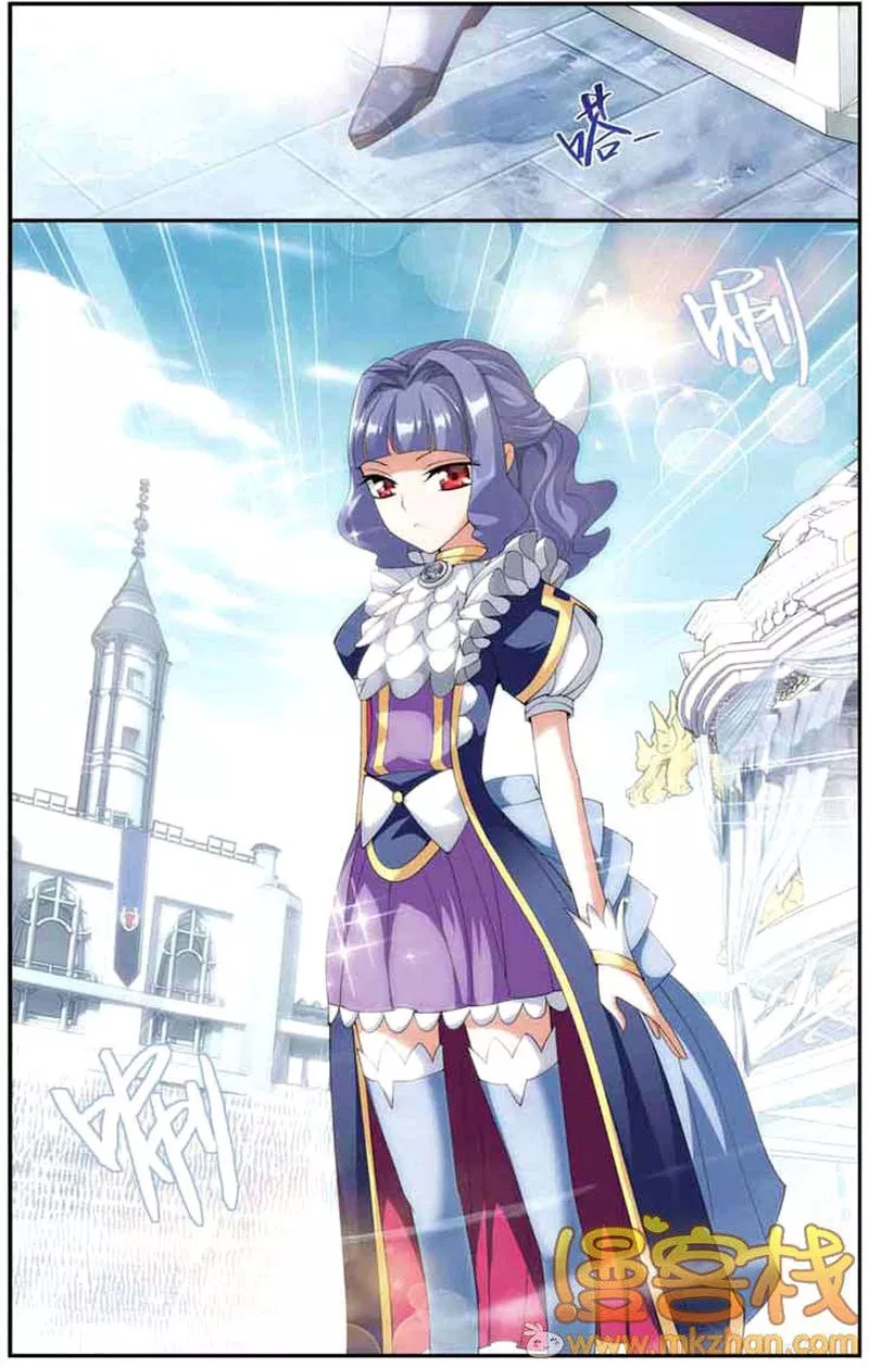 Battle Through the Heavens Chap 67 - Next Chap 68