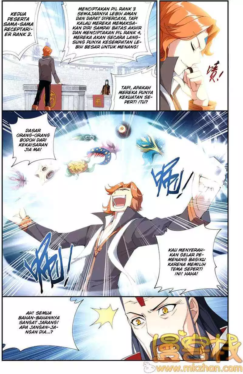 Battle Through the Heavens Chap 71 - Next Chap 72