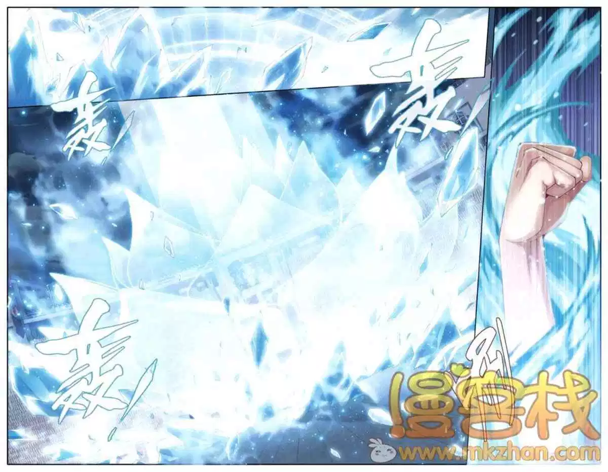 Battle Through the Heavens Chap 71 - Next Chap 72