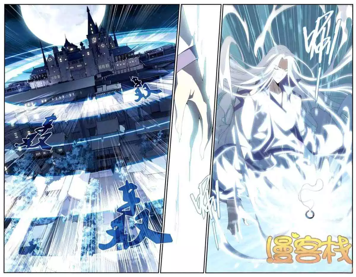 Battle Through the Heavens Chap 73 - Next Chap 74