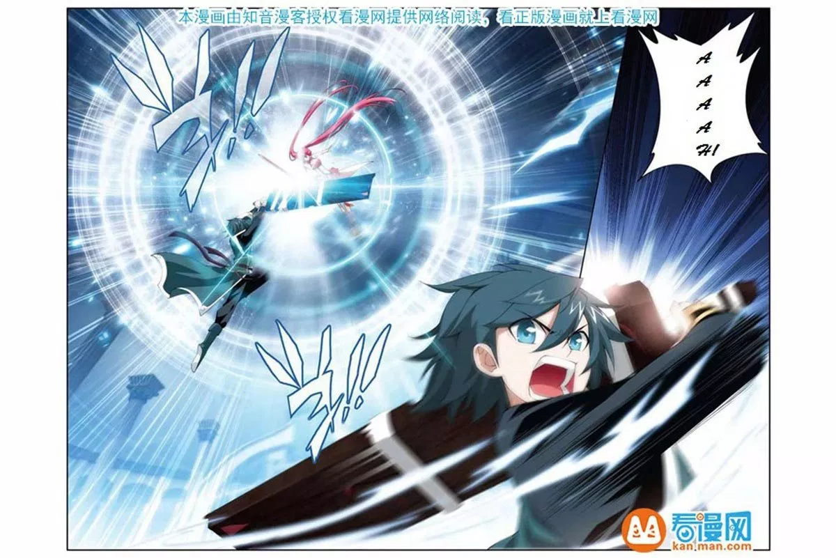 Battle Through the Heavens Chap 75 - Next Chap 76